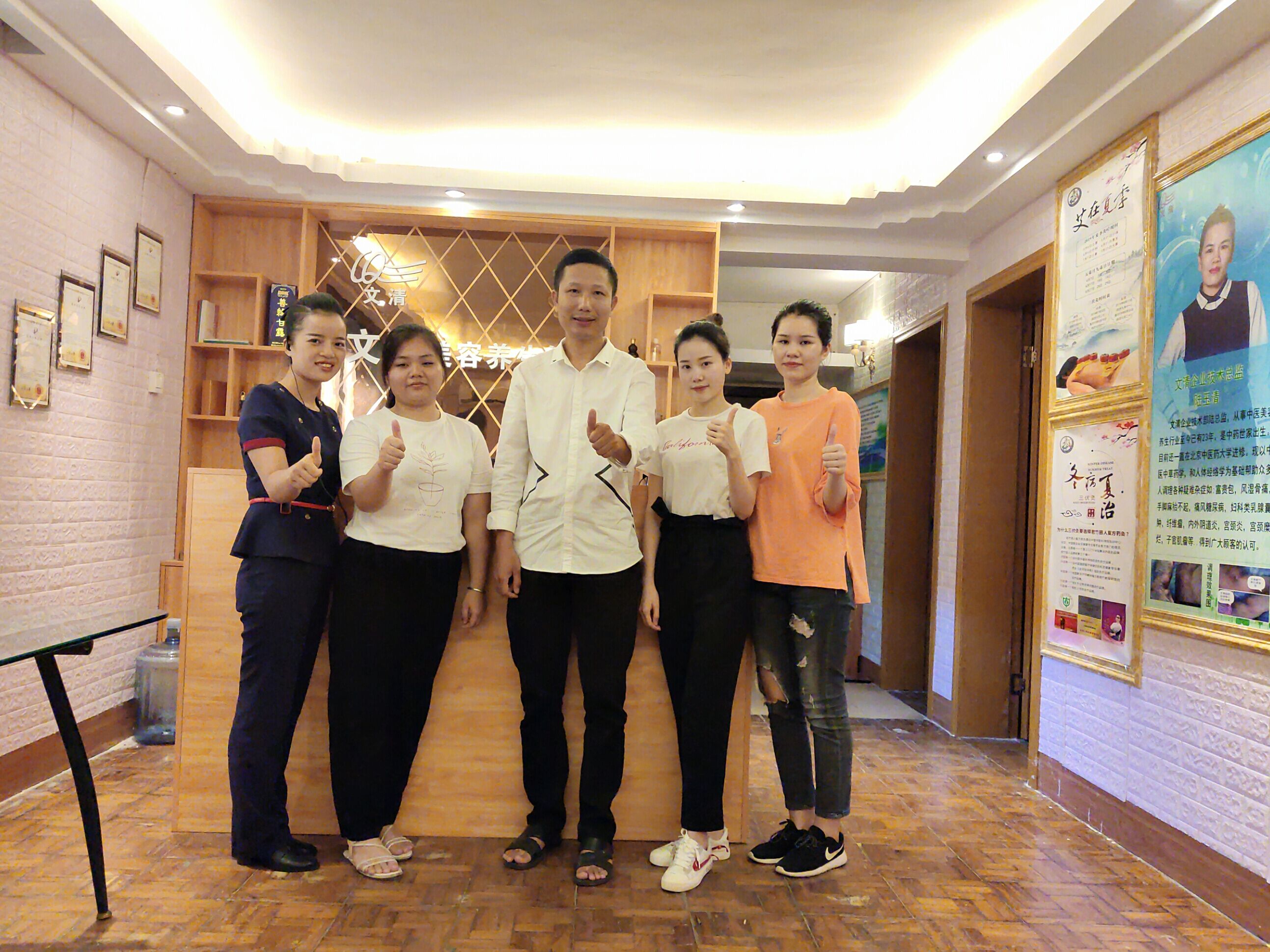 美容前景無(wú)限好，就看你想要不