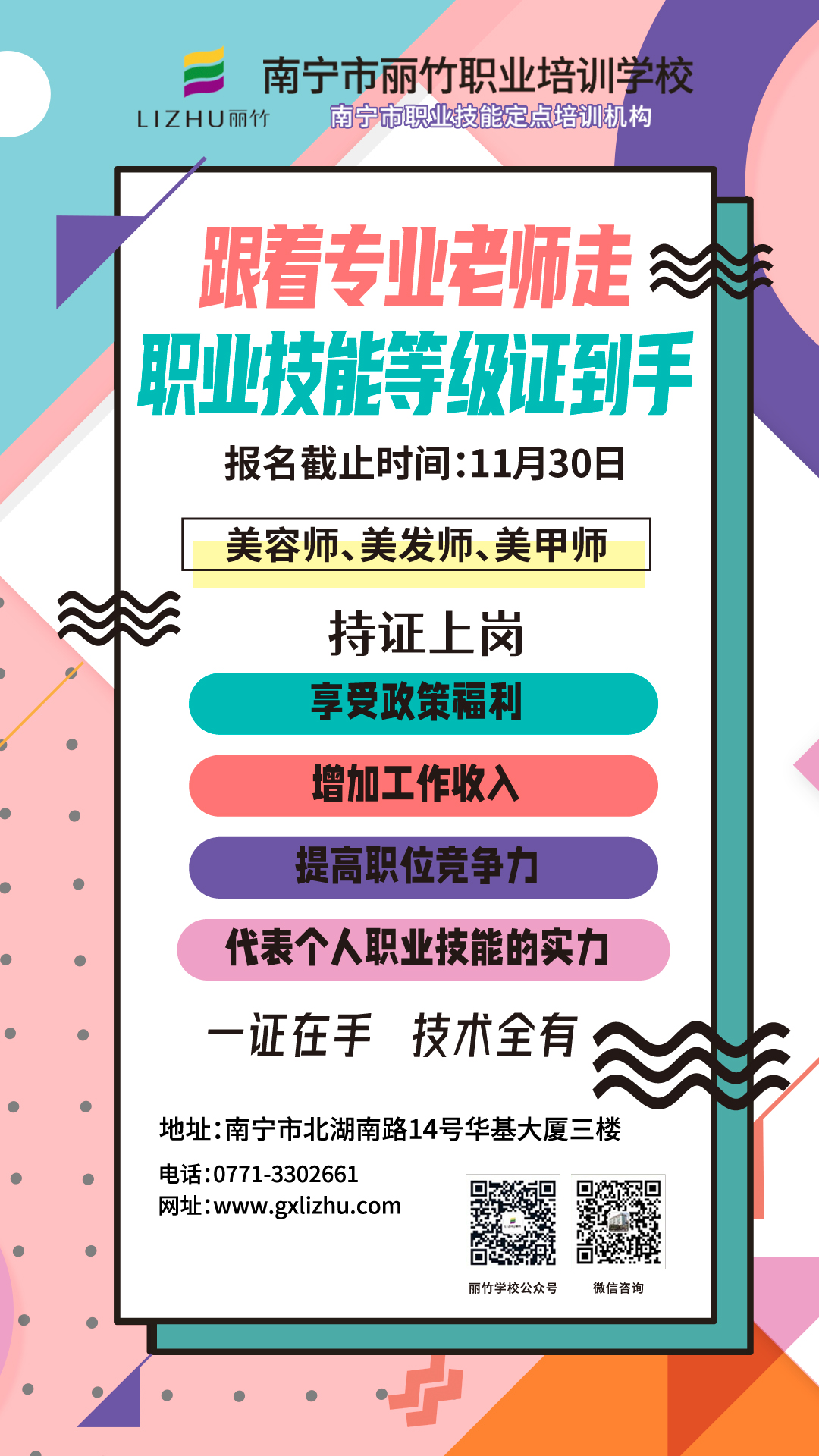 1636599442306737.jpg 微信圖片_20211111095430.jpg