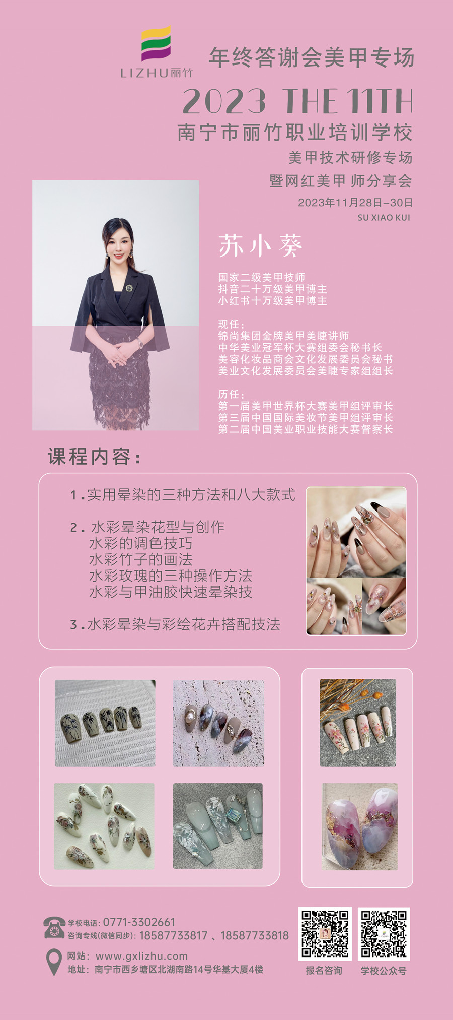 1700549804501815.jpg 900.jpg