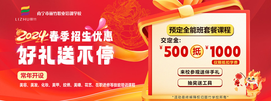 1702609044467548.jpg 秋季招生-網(wǎng)站輪播.jpg