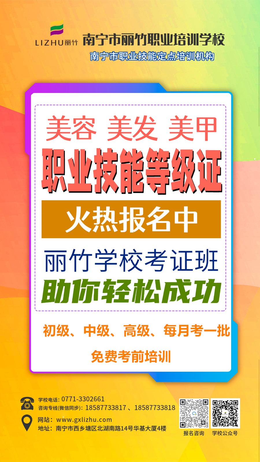 1703299651607479.jpg 微信圖片_20230328112550.jpg