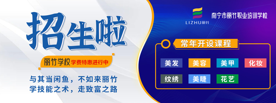 1715394619407444.jpg 招生.jpg