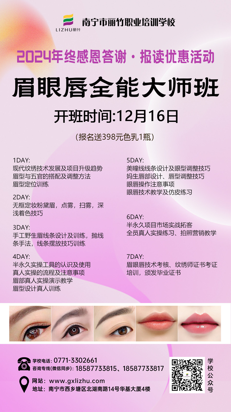 1733487168614150.jpg 7.jpg